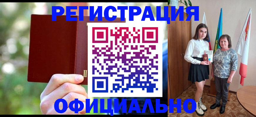прописка в квартире в Магадане